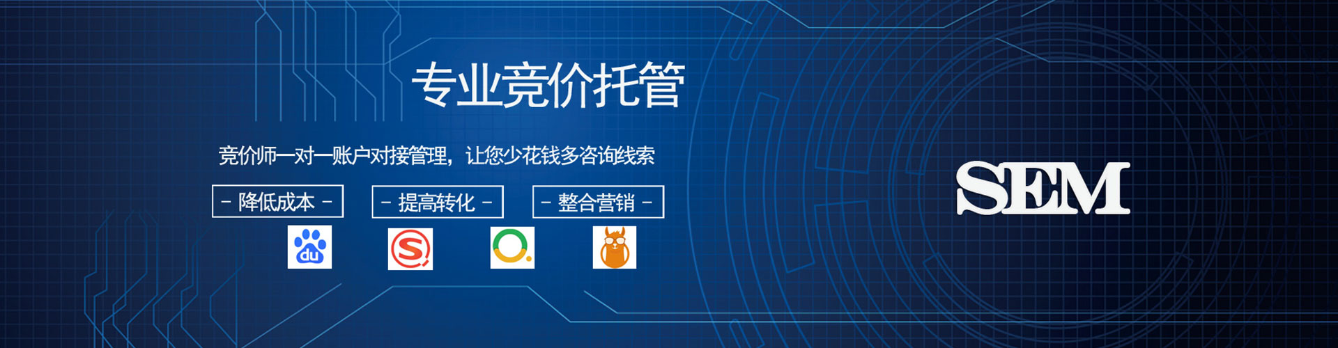 墨竹工卡竞价排名