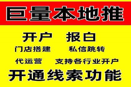 百度推广的创意广告形式案例